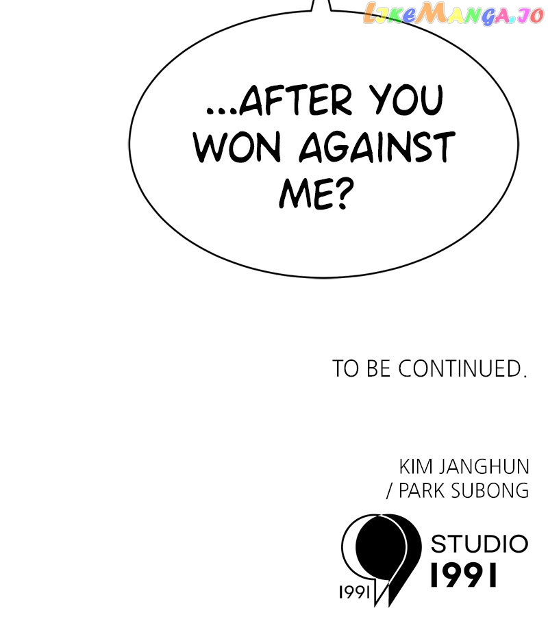 Double Click (PARK Soo-bong) Chapter 98 - Page 118