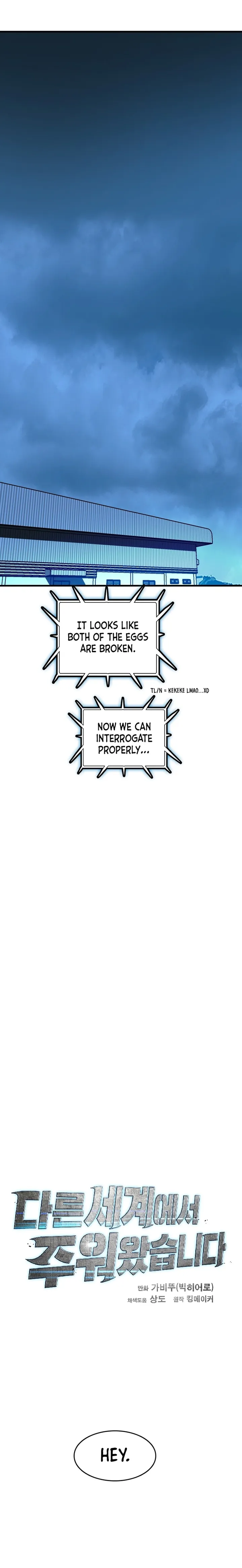 Picked up From Another World Chapter 100 - Page 10