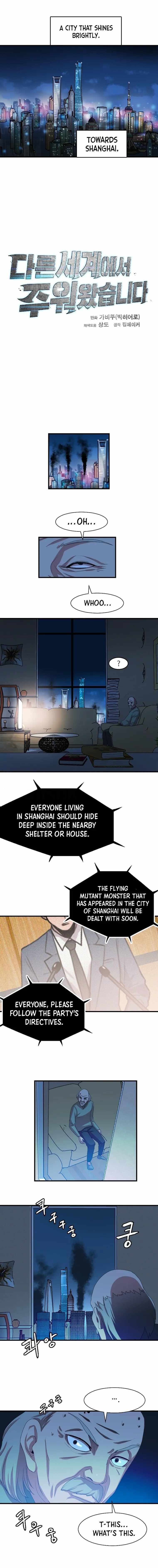 Picked up From Another World Chapter 101 - Page 15