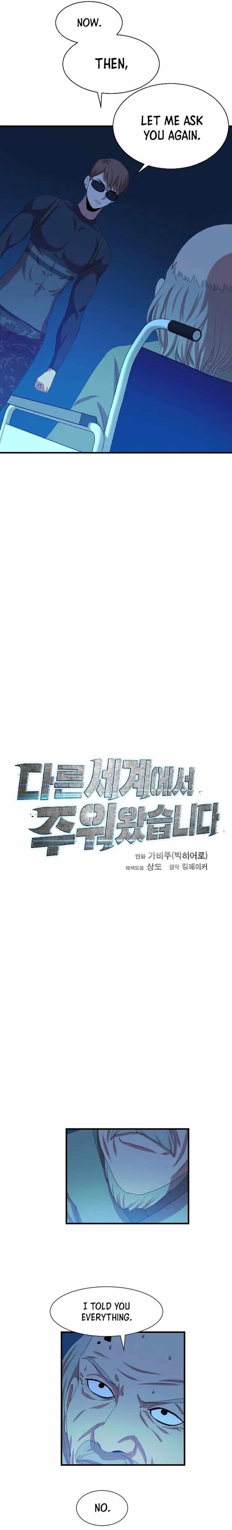 Picked up From Another World Chapter 103 - Page 3