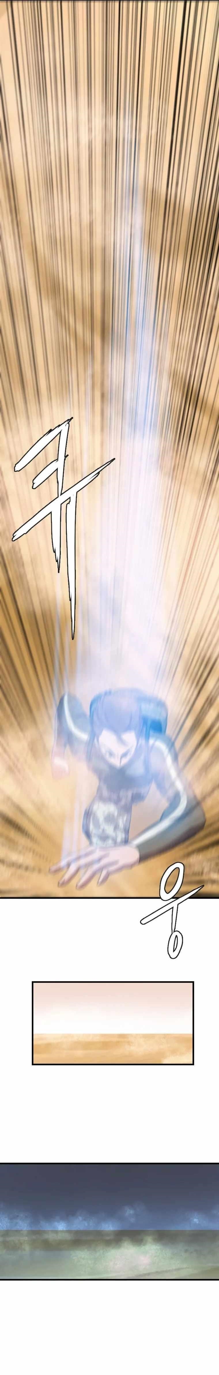 Picked up From Another World Chapter 106 - Page 2