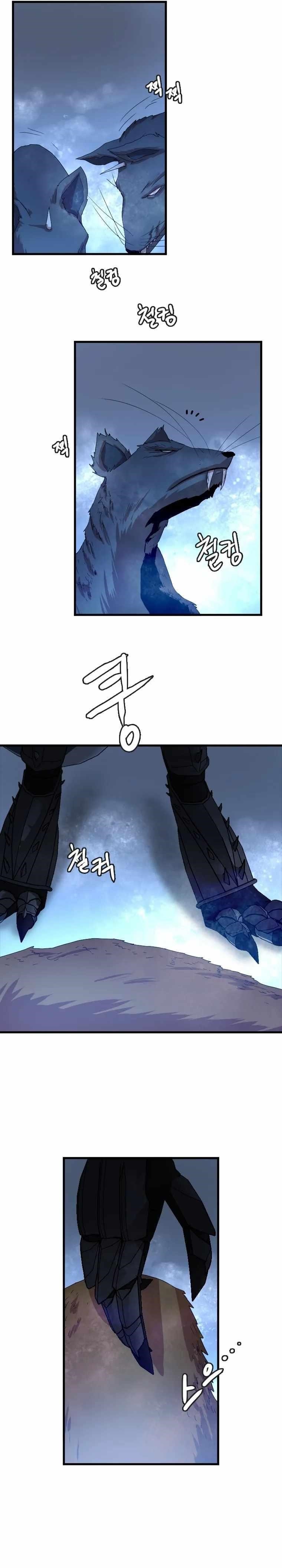 Picked up From Another World Chapter 106 - Page 3