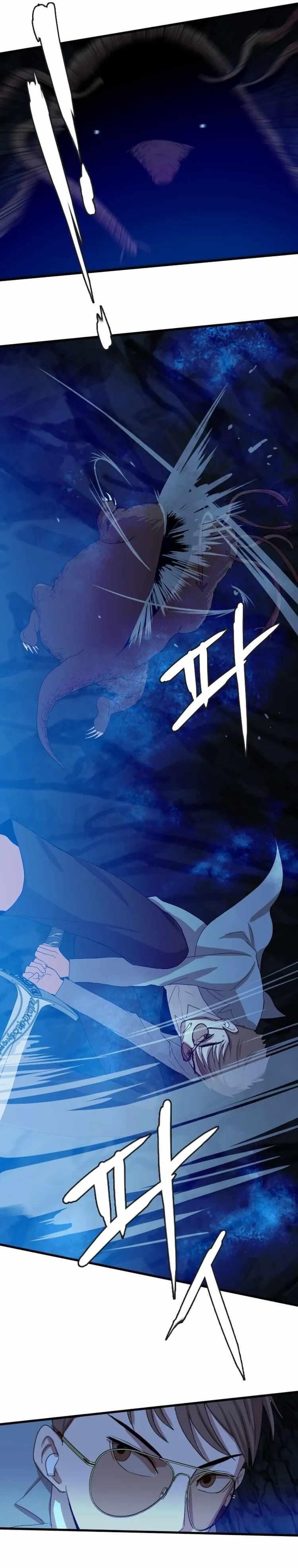 Picked up From Another World Chapter 108 - Page 10