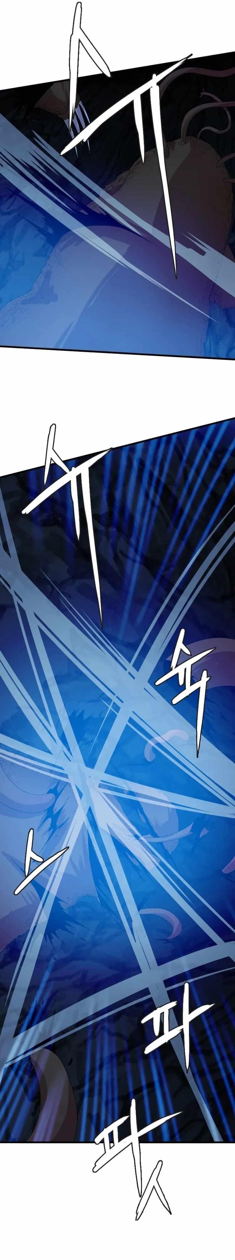 Picked up From Another World Chapter 108 - Page 11