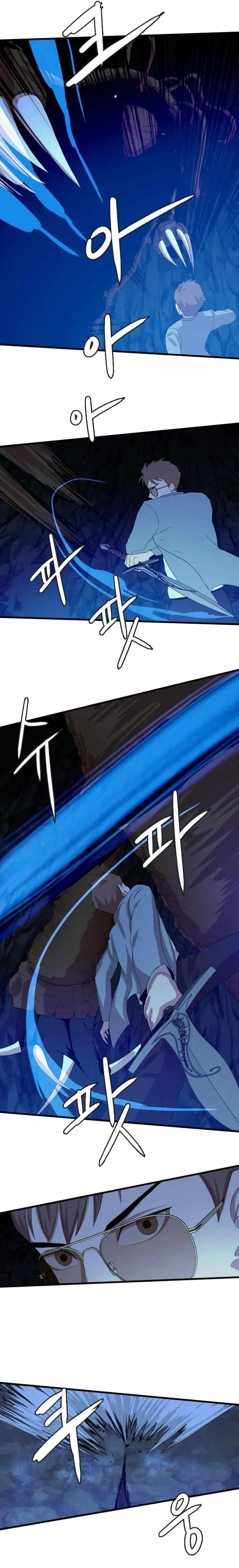 Picked up From Another World Chapter 108 - Page 9