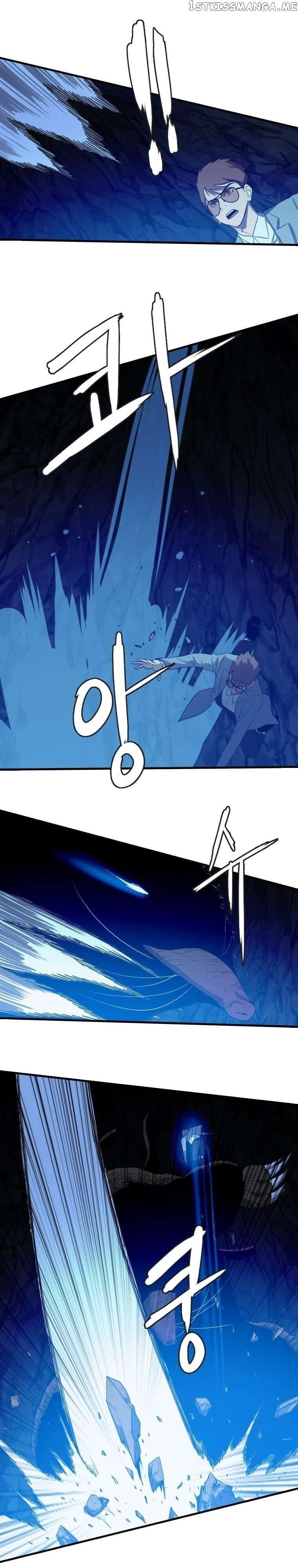 Picked up From Another World Chapter 109 - Page 2