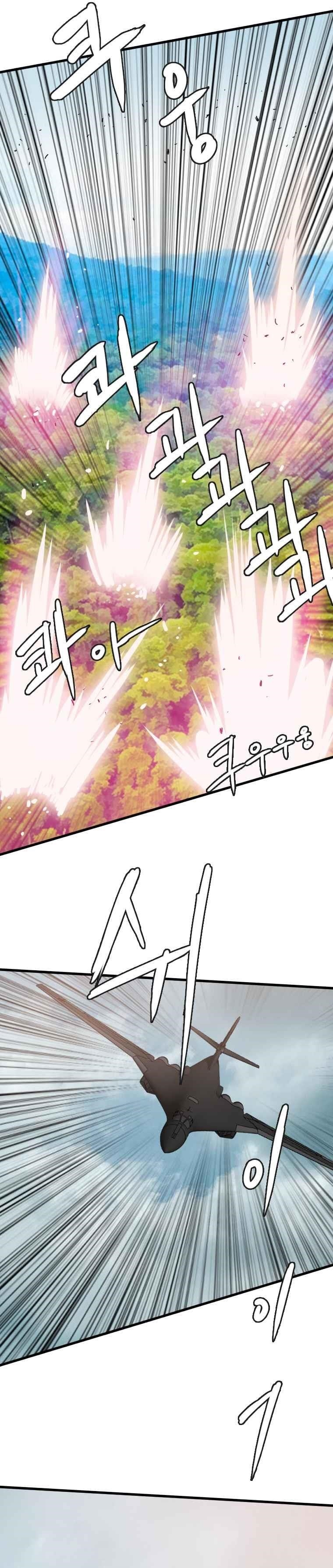 Picked up From Another World Chapter 110 - Page 16