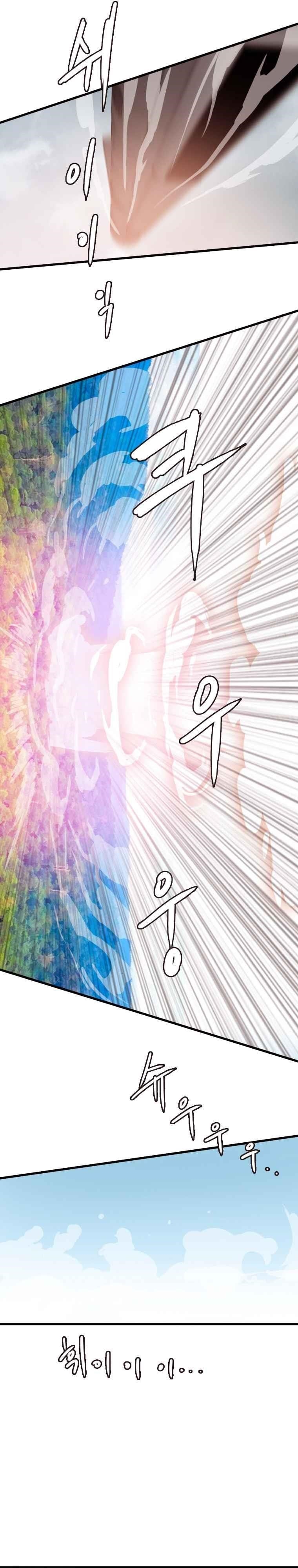 Picked up From Another World Chapter 110 - Page 18