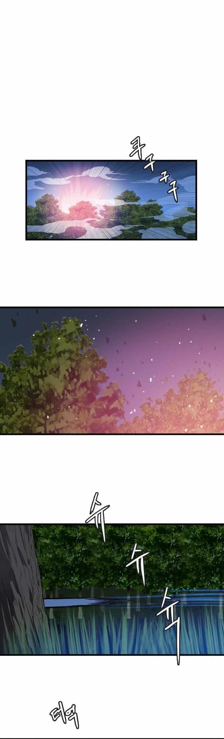 Picked up From Another World Chapter 111 - Page 1