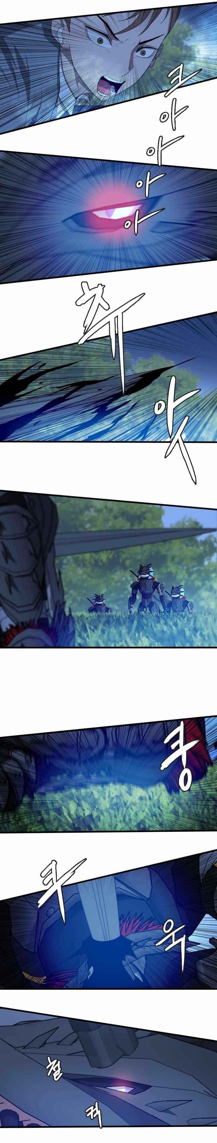 Picked up From Another World Chapter 111 - Page 10