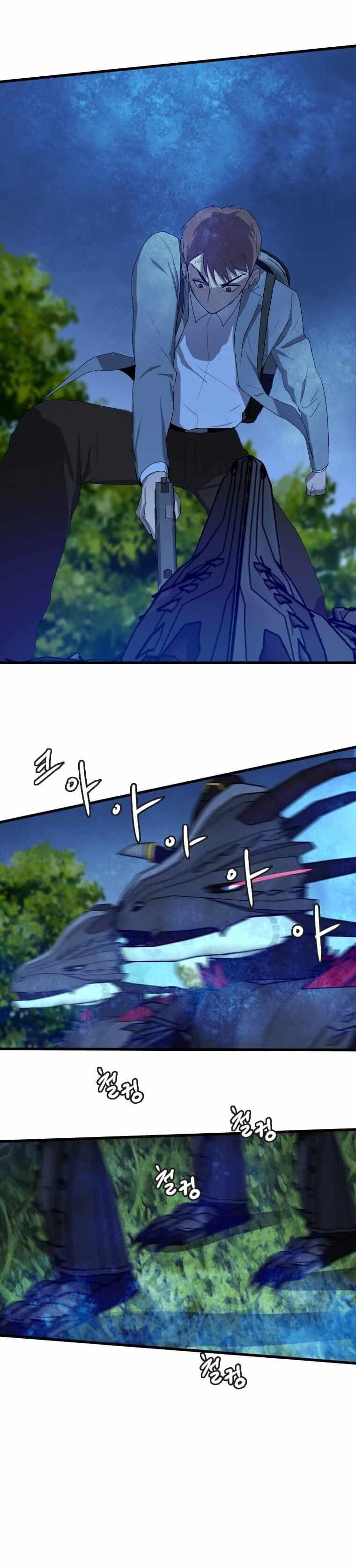 Picked up From Another World Chapter 111 - Page 11