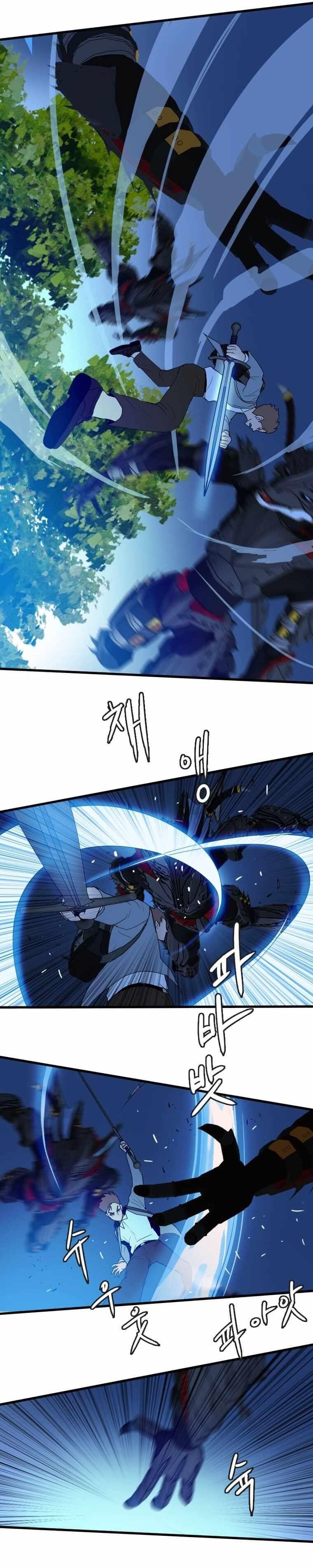 Picked up From Another World Chapter 111 - Page 17