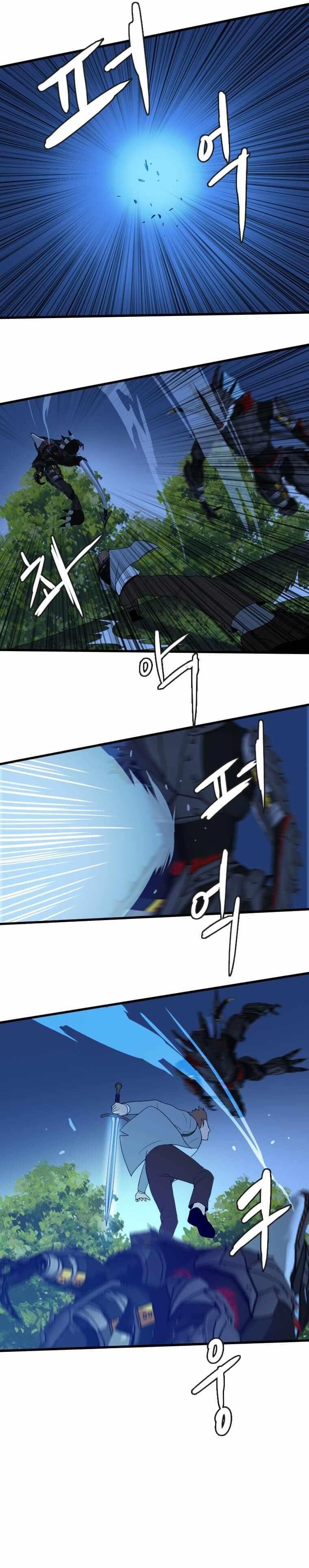 Picked up From Another World Chapter 111 - Page 18