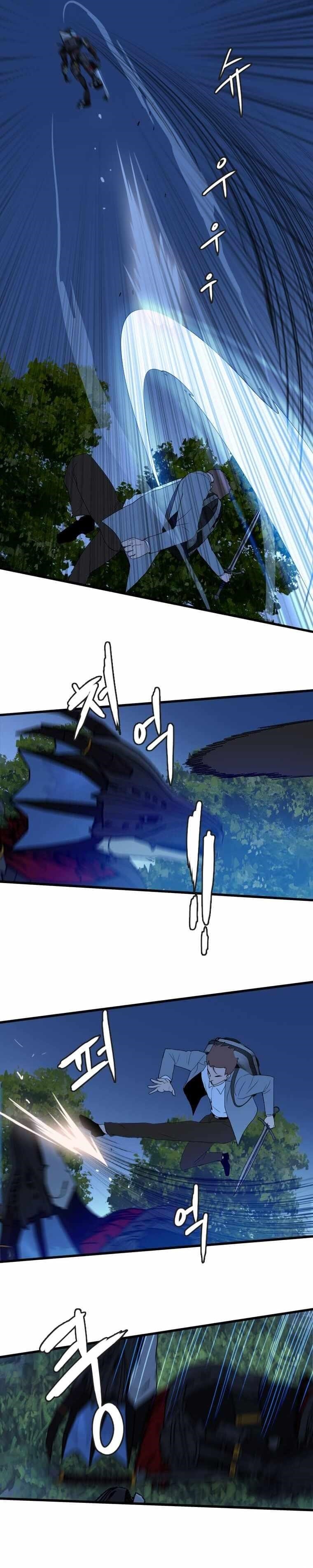 Picked up From Another World Chapter 111 - Page 20