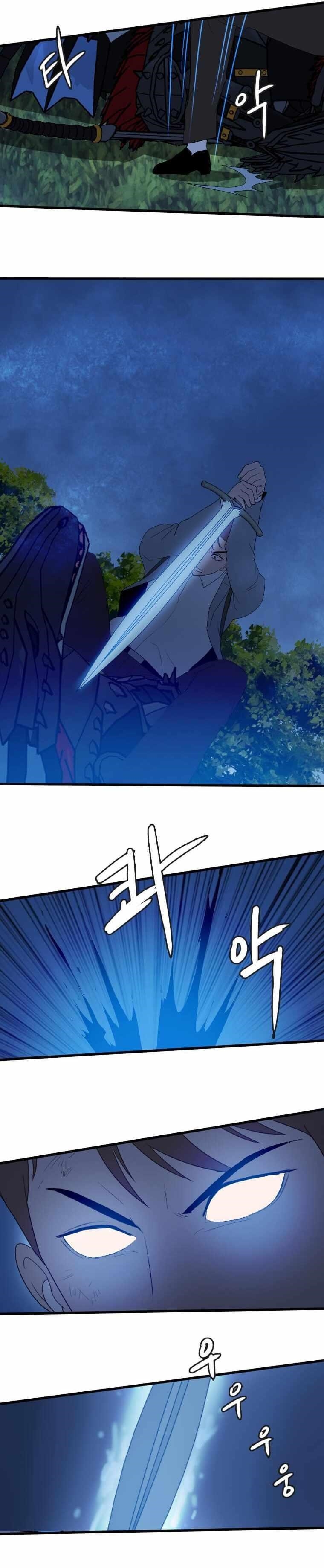 Picked up From Another World Chapter 111 - Page 21