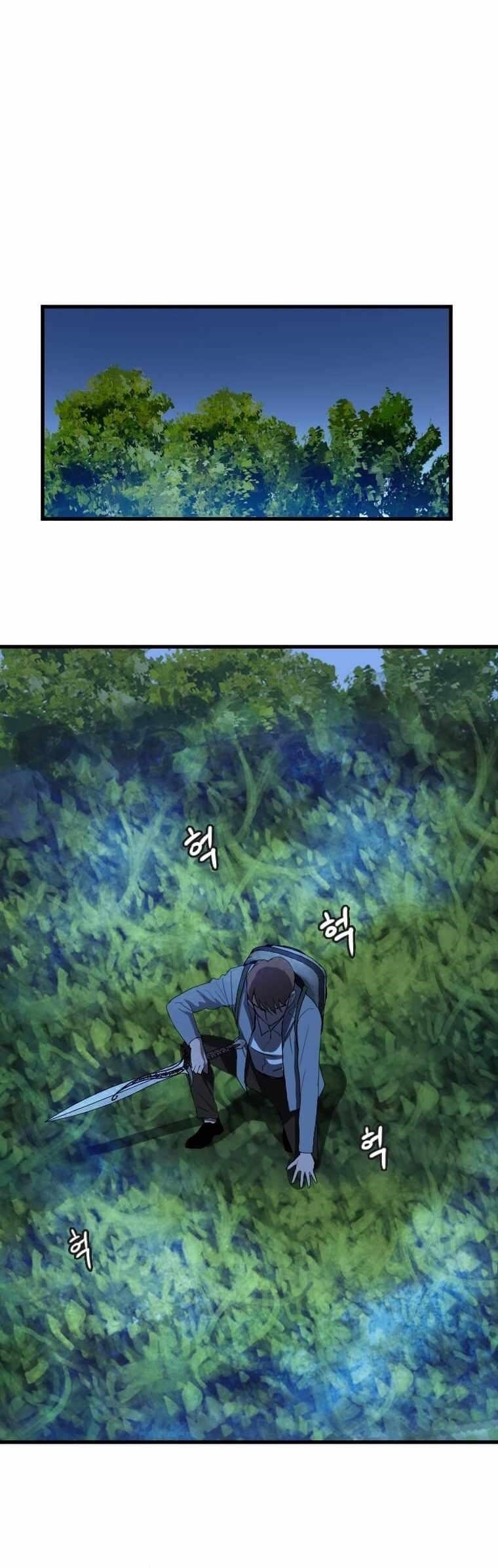 Picked up From Another World Chapter 112 - Page 1