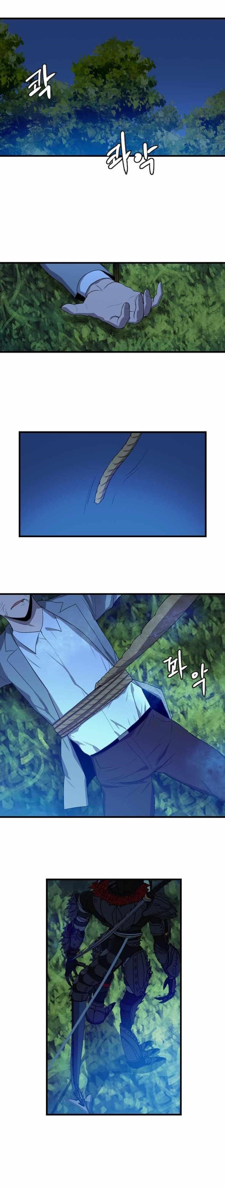 Picked up From Another World Chapter 112 - Page 11