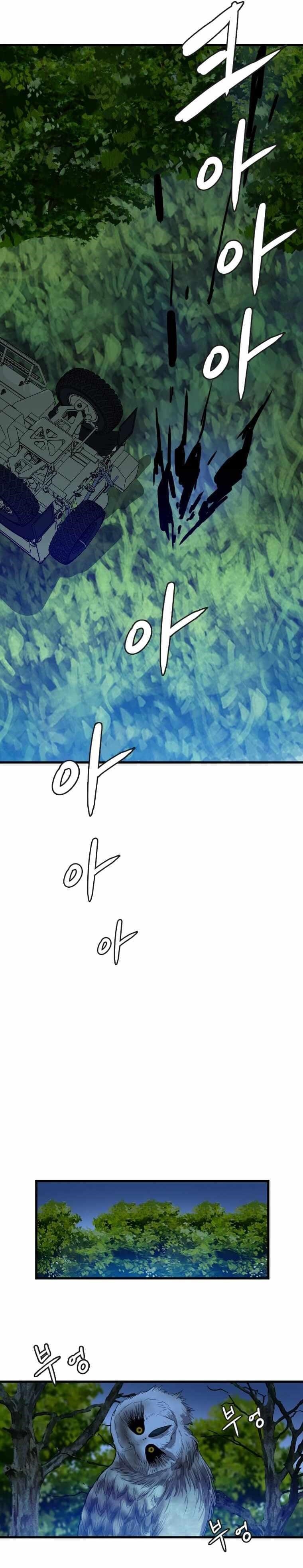 Picked up From Another World Chapter 112 - Page 18