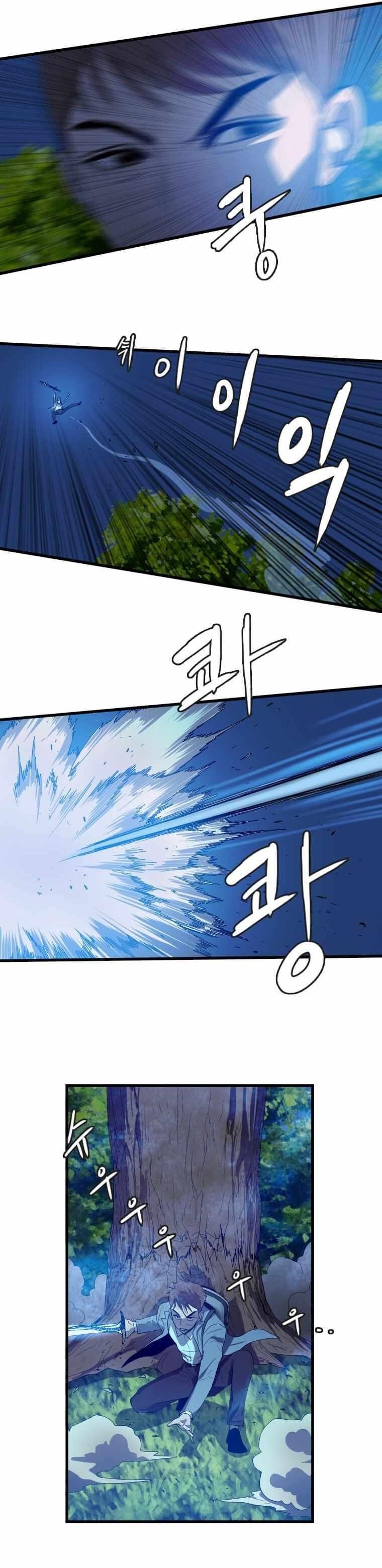 Picked up From Another World Chapter 112 - Page 6