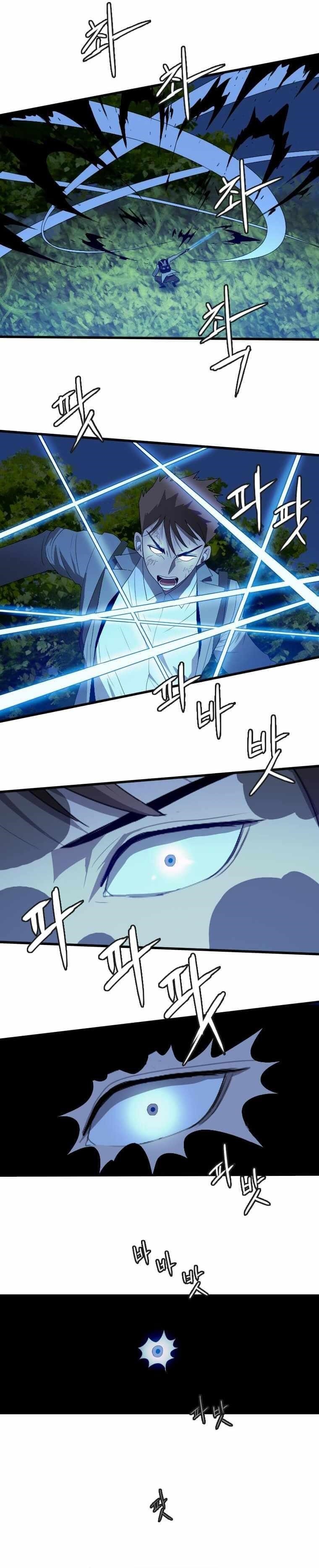 Picked up From Another World Chapter 112 - Page 7