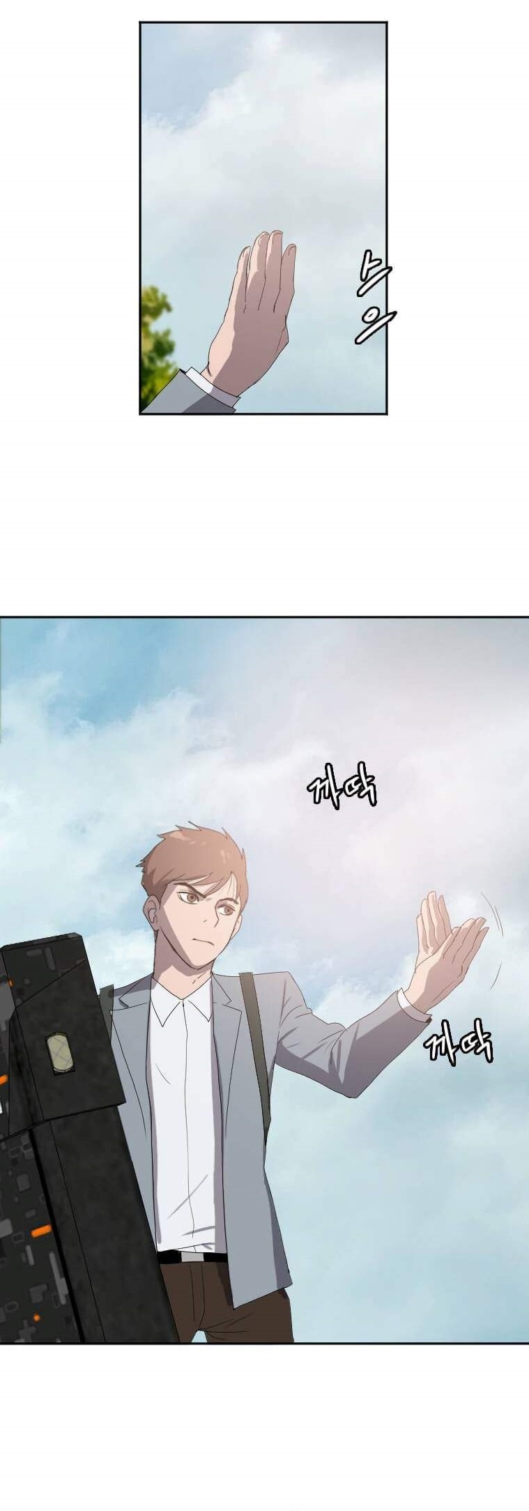 Picked up From Another World Chapter 114 - Page 1