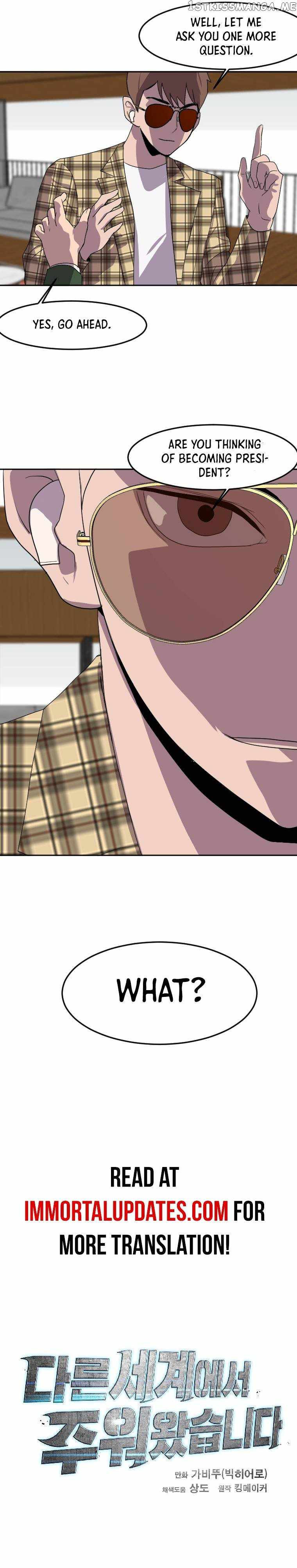 Picked up From Another World Chapter 116 - Page 24