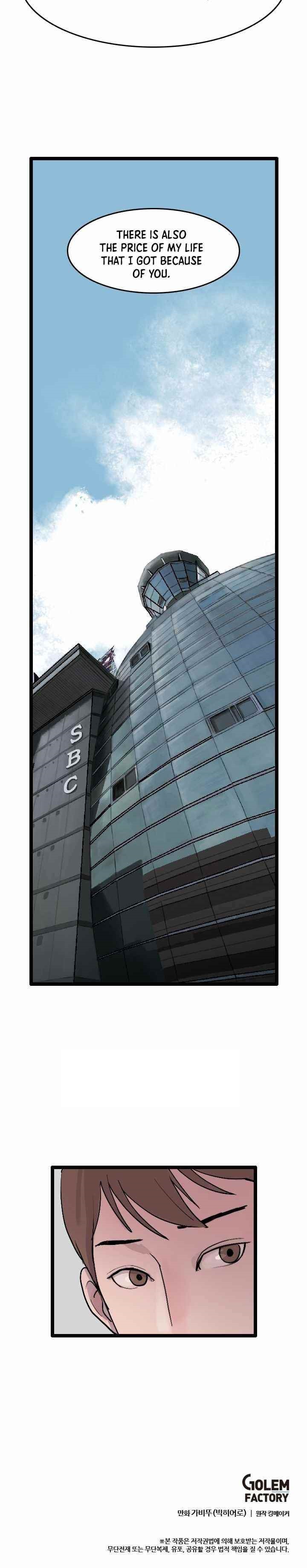 Picked up From Another World Chapter 12 - Page 10