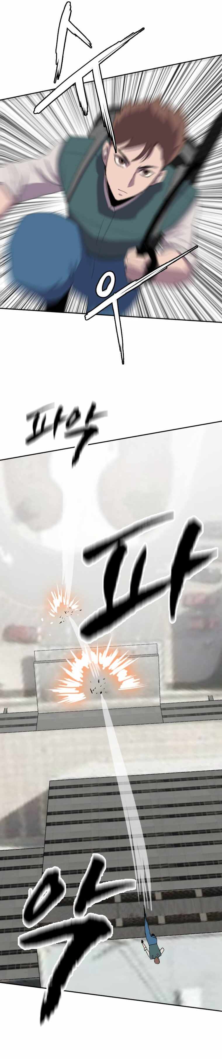 Picked up From Another World Chapter 122 - Page 15