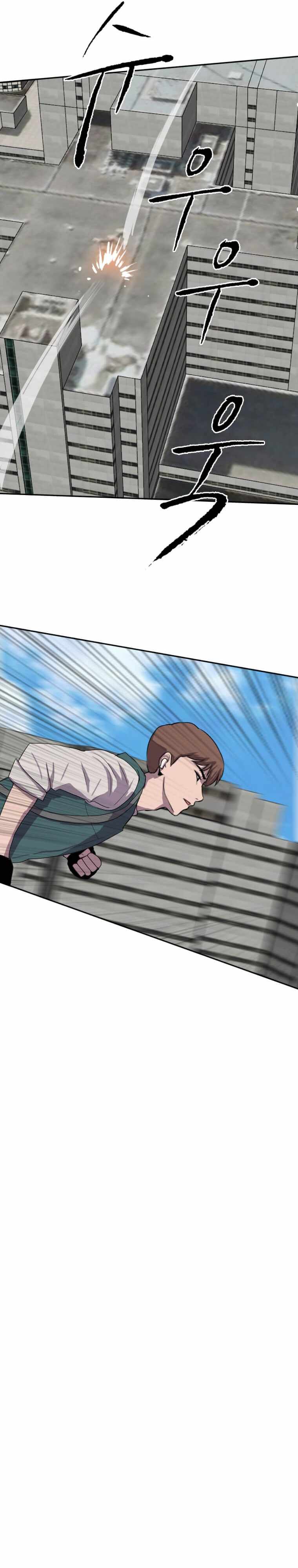 Picked up From Another World Chapter 122 - Page 16