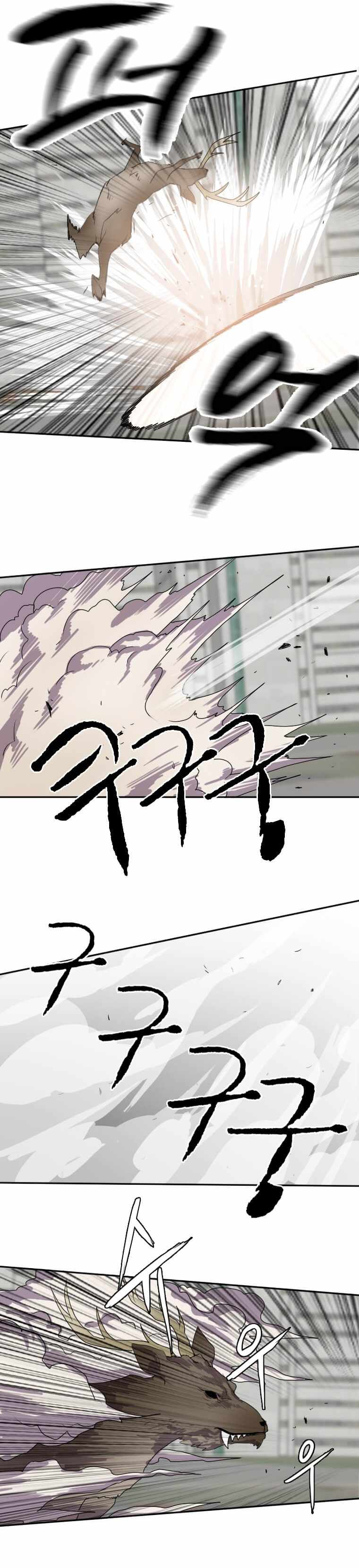 Picked up From Another World Chapter 122 - Page 18