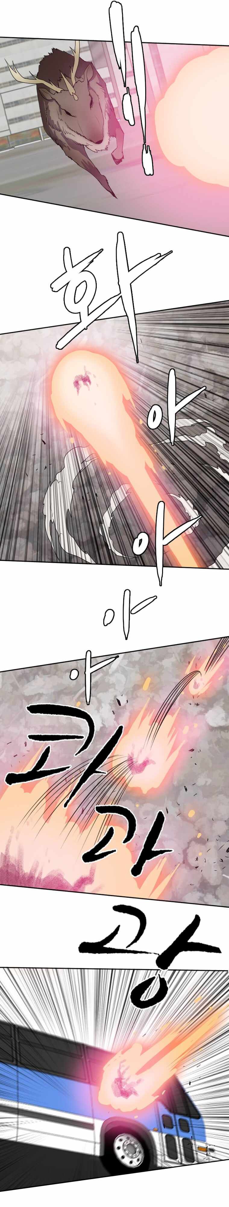 Picked up From Another World Chapter 122 - Page 19