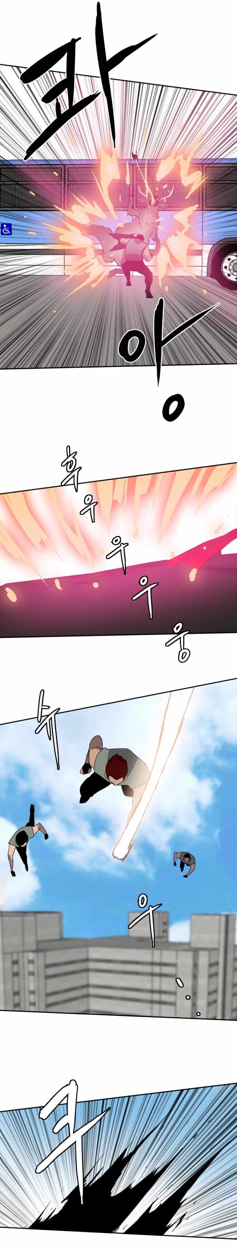 Picked up From Another World Chapter 122 - Page 21