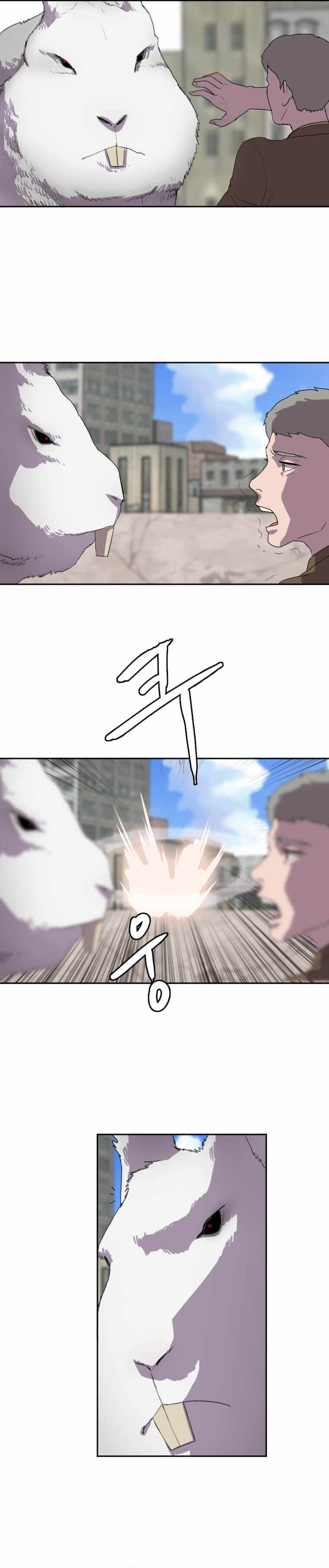 Picked up From Another World Chapter 122 - Page 9