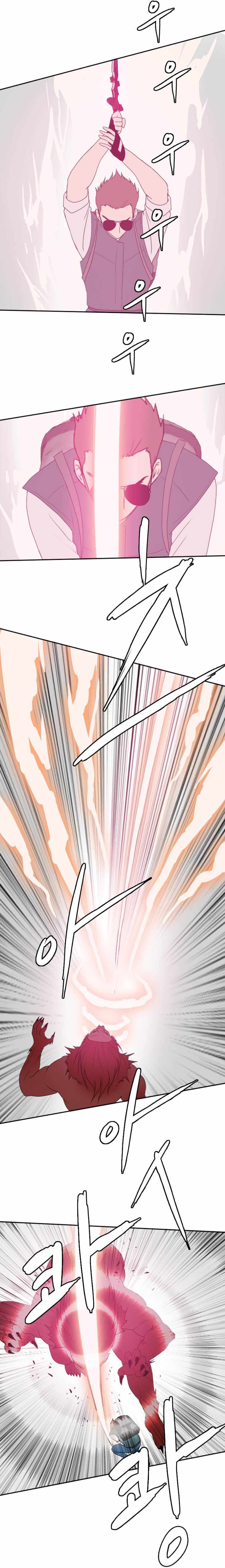 Picked up From Another World Chapter 123 - Page 10