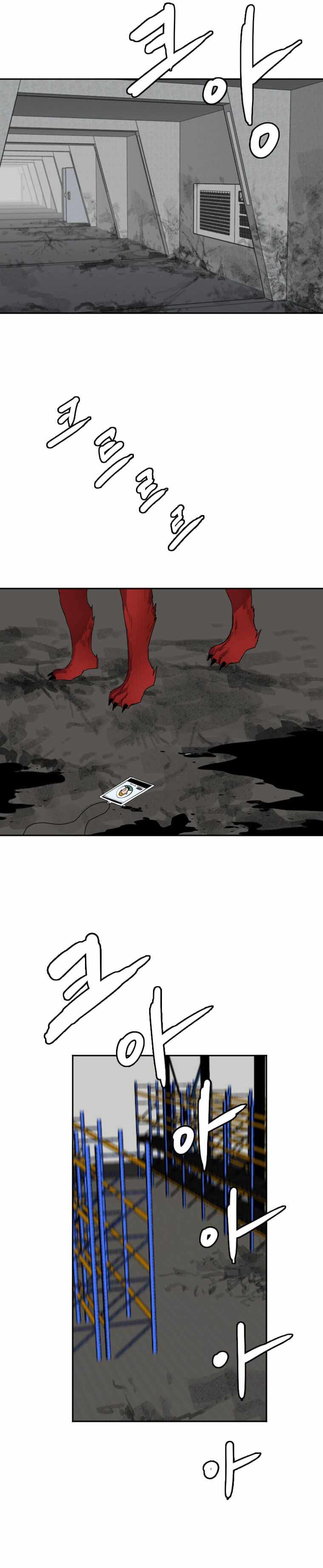 Picked up From Another World Chapter 123 - Page 17