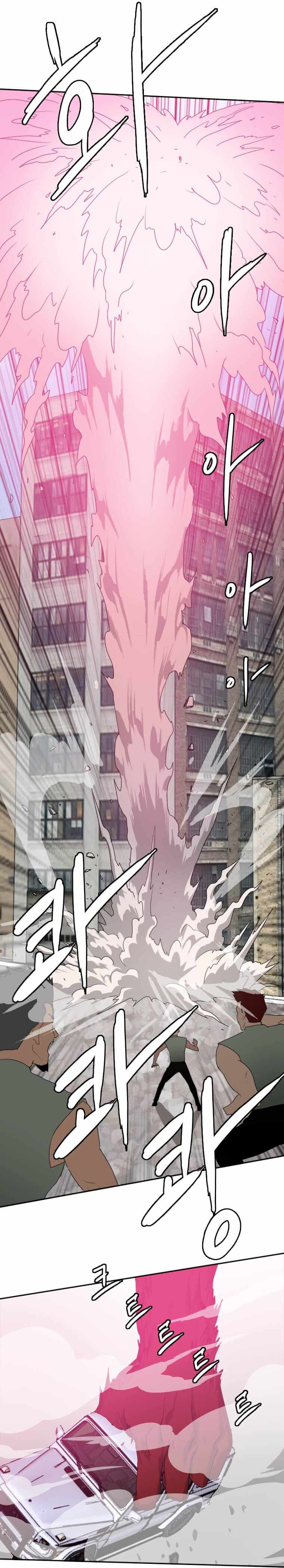 Picked up From Another World Chapter 123 - Page 5