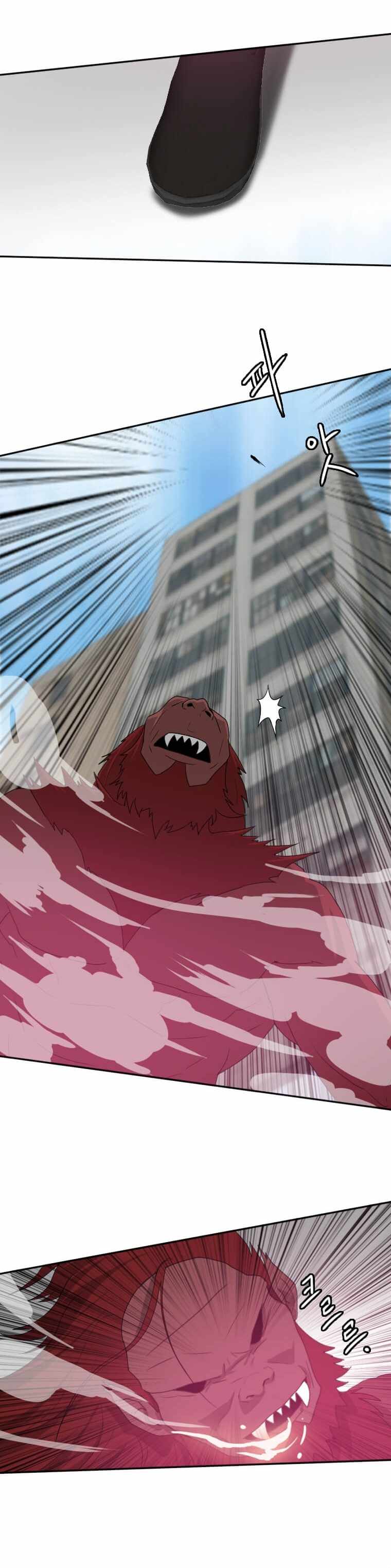 Picked up From Another World Chapter 123 - Page 7