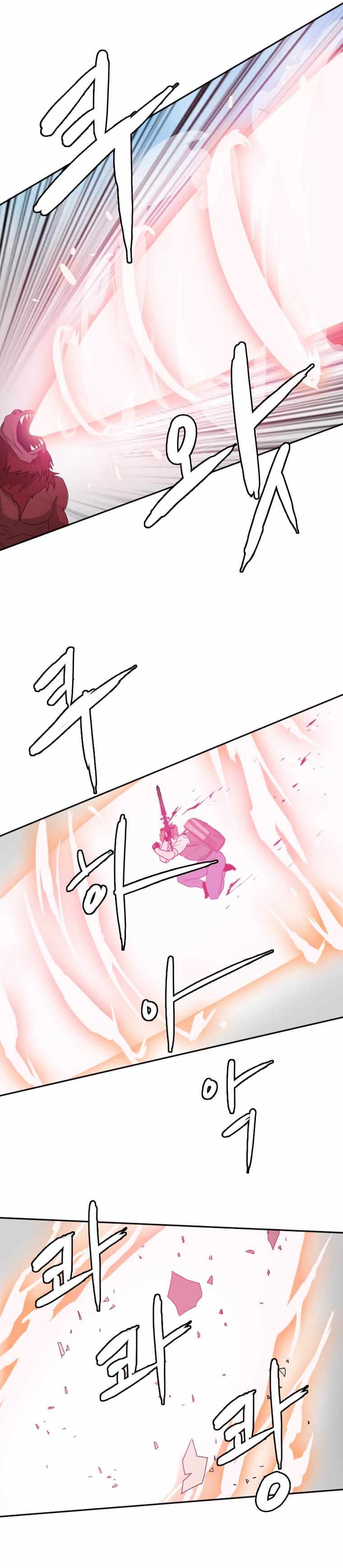 Picked up From Another World Chapter 123 - Page 8