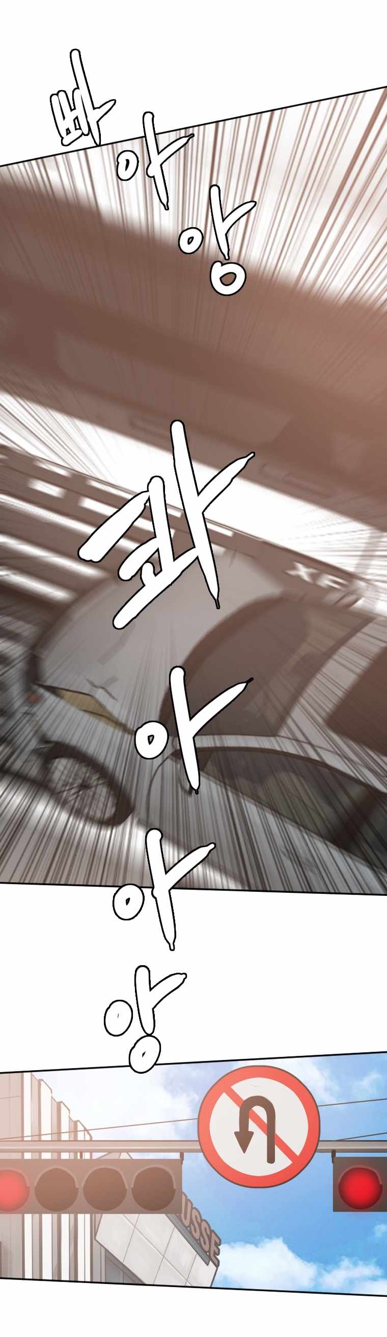 Picked up From Another World Chapter 126 - Page 11