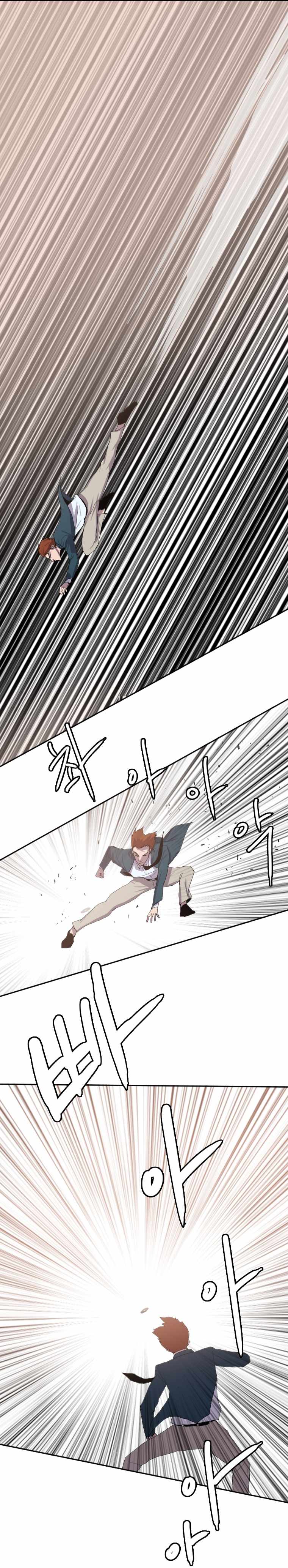 Picked up From Another World Chapter 126 - Page 15