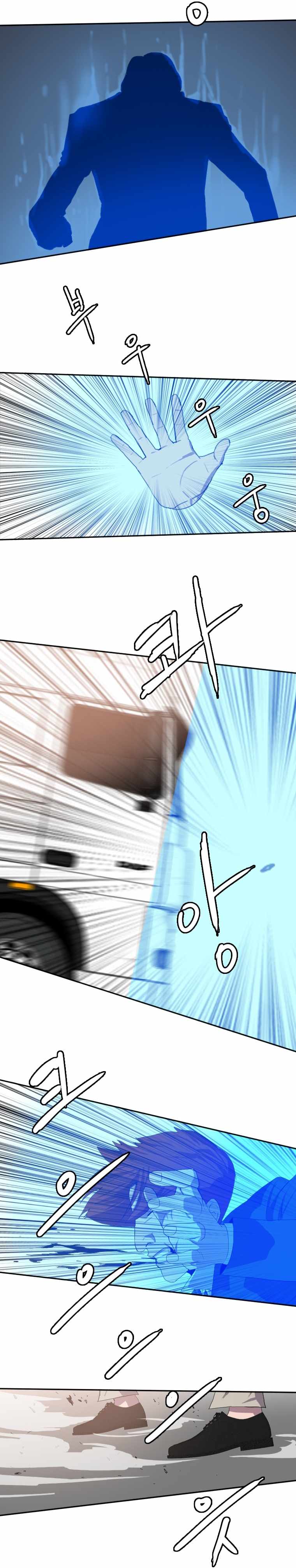 Picked up From Another World Chapter 126 - Page 16