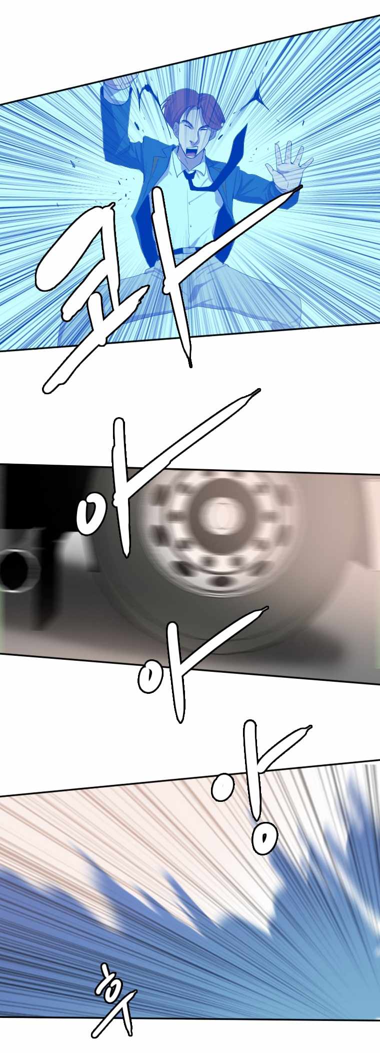 Picked up From Another World Chapter 126 - Page 17