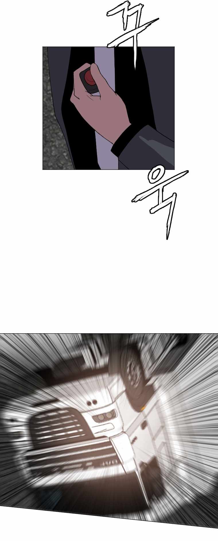 Picked up From Another World Chapter 127 - Page 10