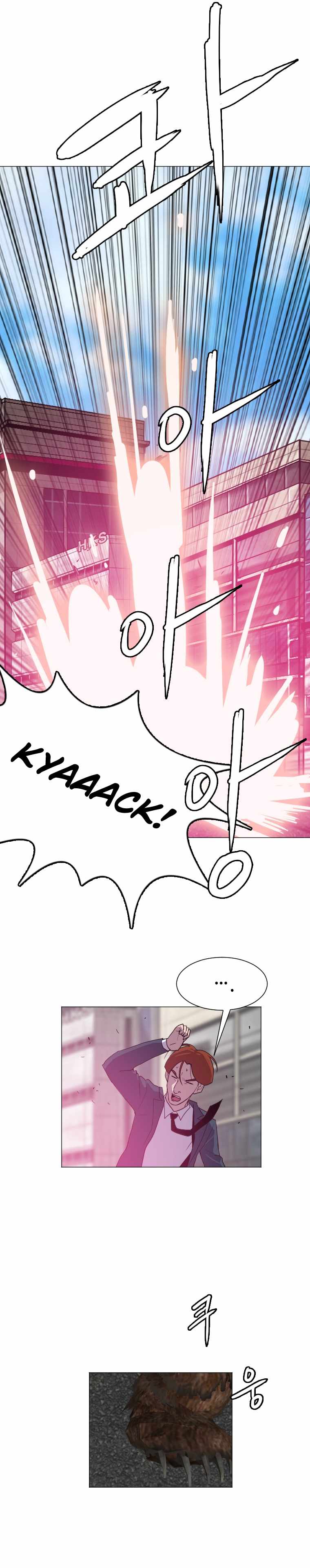 Picked up From Another World Chapter 127 - Page 11