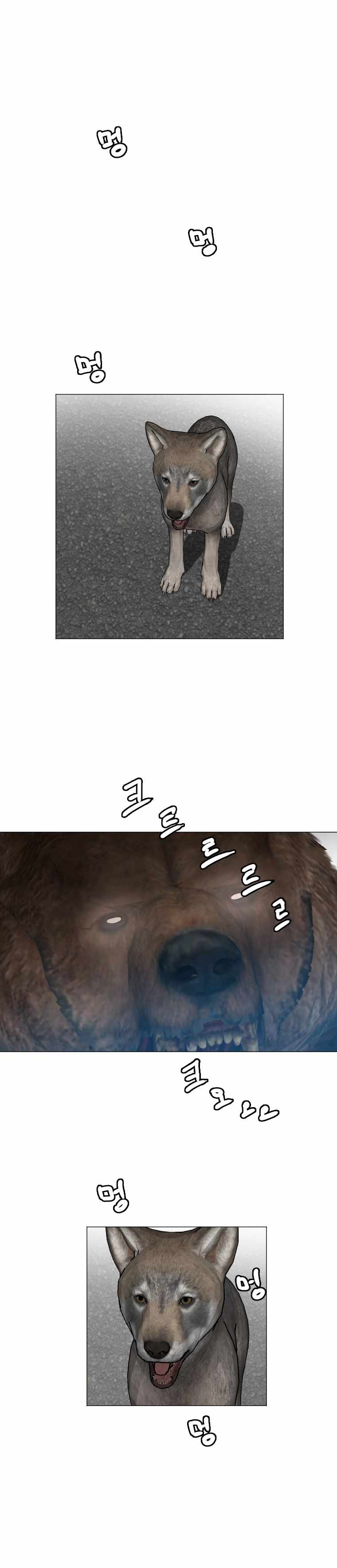 Picked up From Another World Chapter 127 - Page 15