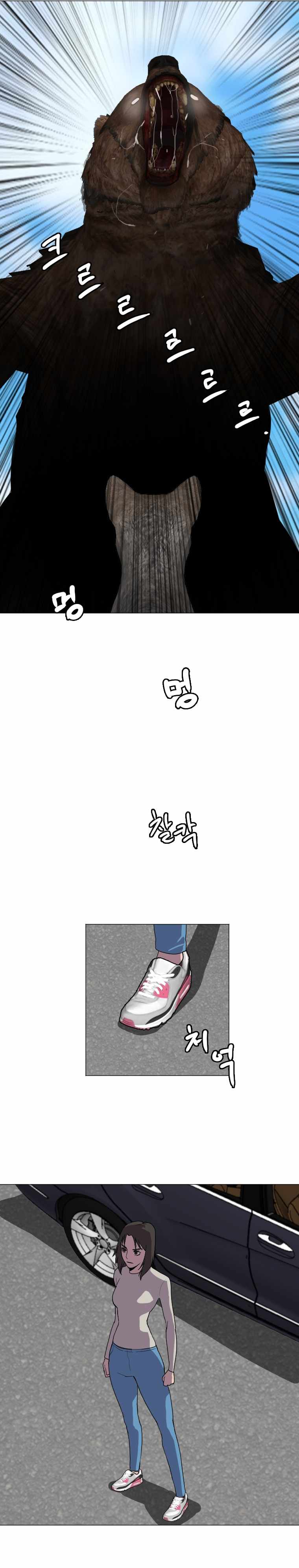 Picked up From Another World Chapter 127 - Page 16