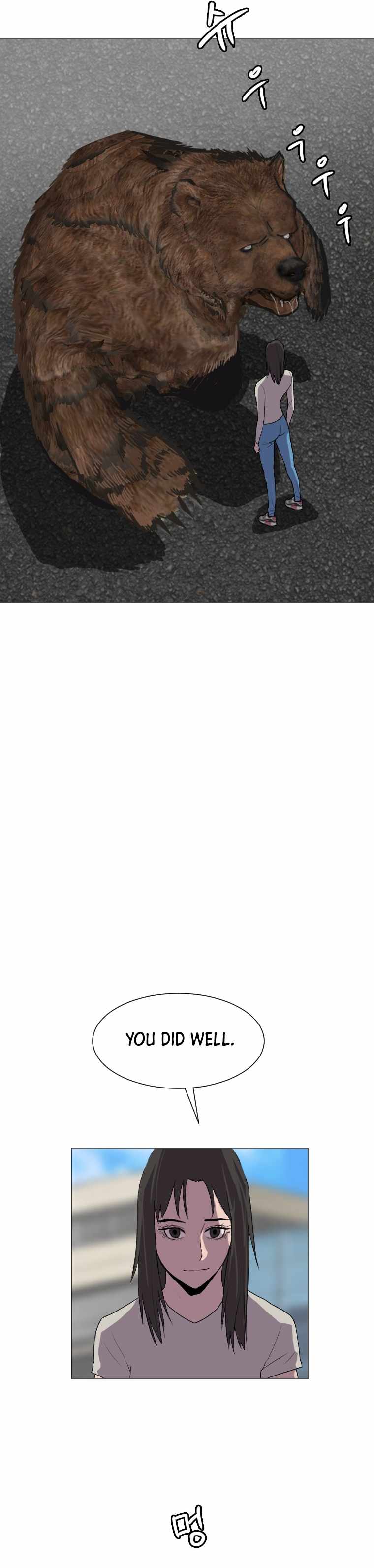 Picked up From Another World Chapter 127 - Page 19