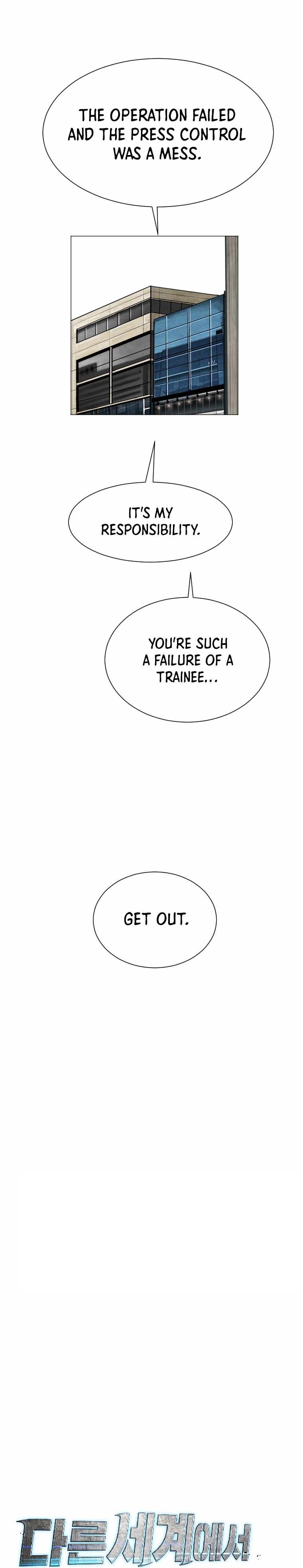 Picked up From Another World Chapter 127 - Page 26