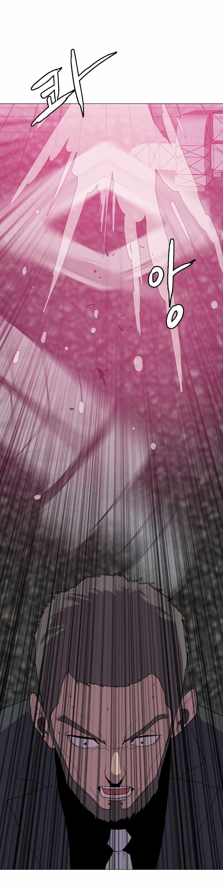 Picked up From Another World Chapter 127 - Page 6