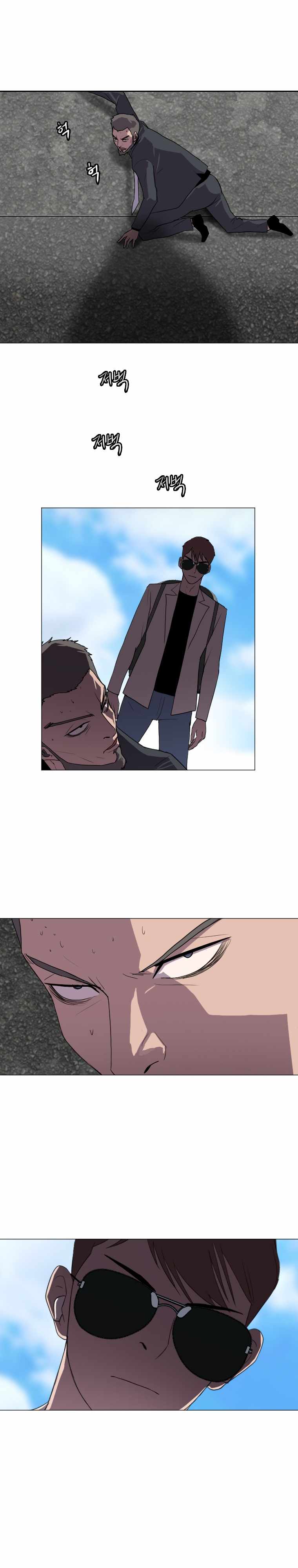 Picked up From Another World Chapter 127 - Page 8